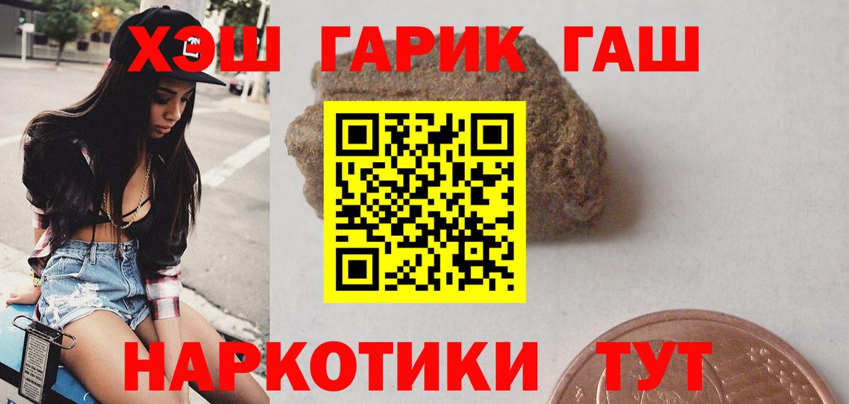 ГАШИШ хэш  Вход с VPN  Гашиш VHQ  Карачаевск 