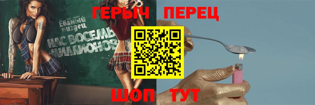 ГЕРОИН Афган  Вход с VPN  Карачаевск 