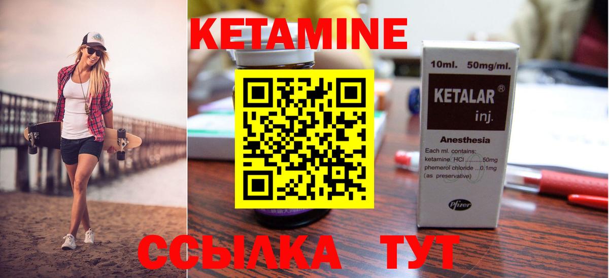 Кетамин ketamine  ОМГ ОМГ ССЫЛКА  КЕТАМИН VHQ  Карачаевск  Вход с VPN 