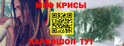 гашик Белорецк