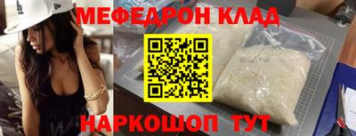 гашик Белорецк
