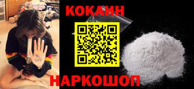 гашик Белорецк