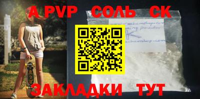 гашик Белорецк