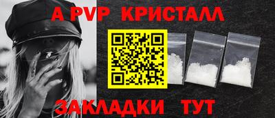 гашик Белорецк