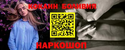 меф Белореченск