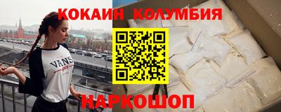 дживик Бердск