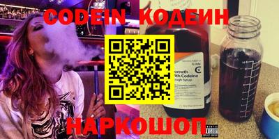 дживик Бердск