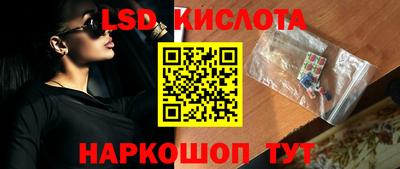 дживик Бердск
