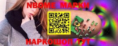 меф Белореченск