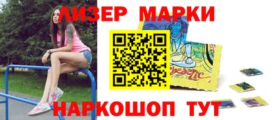 меф Белореченск