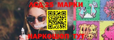 гашик Белорецк