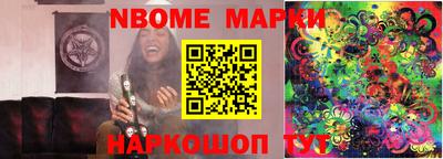 дживик Бердск