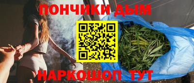 меф Белореченск