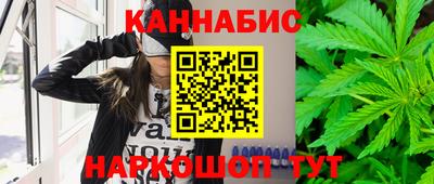 меф Белореченск