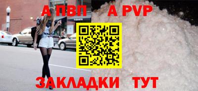 меф Белореченск