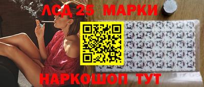 меф Белореченск