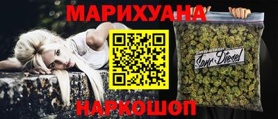 меф Белореченск
