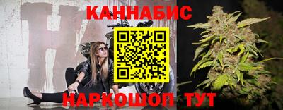 гашик Белорецк