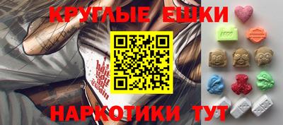 меф Белореченск