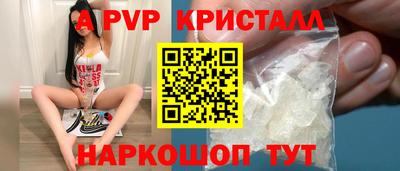 дживик Бердск