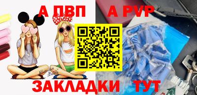 гашик Белорецк