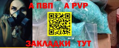 меф Белореченск