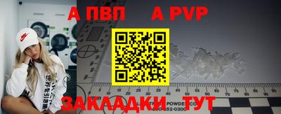 гашик Белорецк