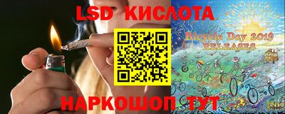 дживик Бердск