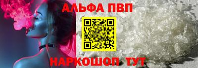 гашик Белорецк