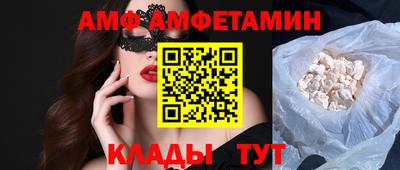 меф Белореченск