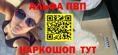 меф Белореченск