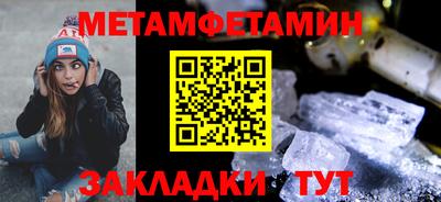гашик Белорецк