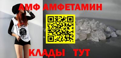 гашик Белорецк