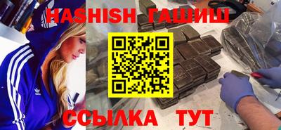гашик Белорецк