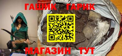 гашик Белорецк