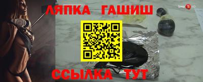 меф Белореченск