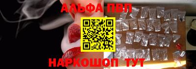 меф Белореченск