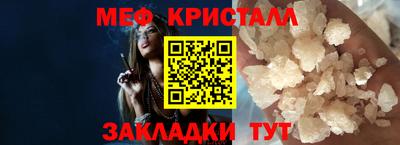 дживик Бердск