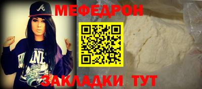 гашик Белорецк