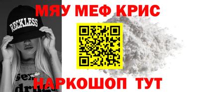 дживик Бердск