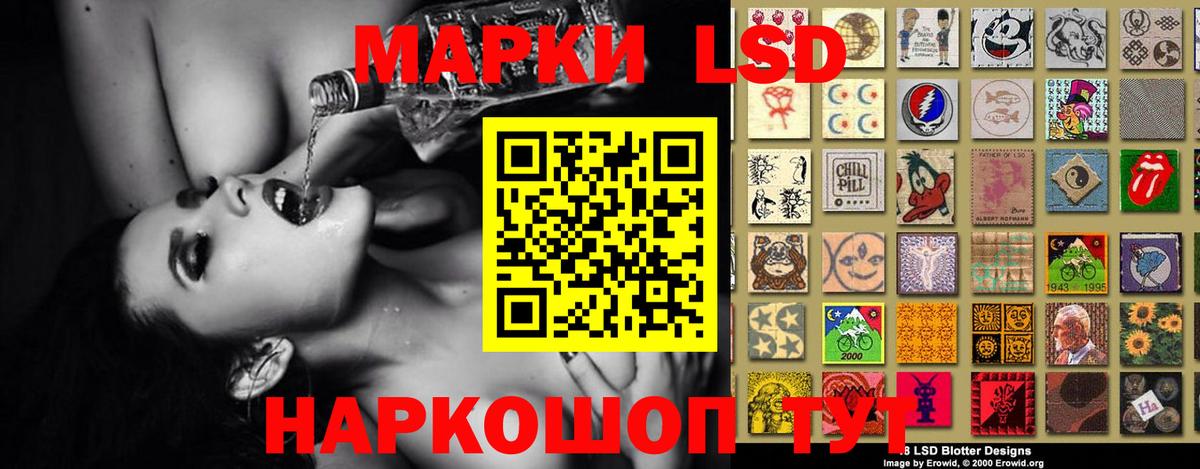 LSD-25 экстази ecstasy  LSD-25 экстази  Вход с VPN  Карачаевск  Лсд 25 экстази ecstasy 
