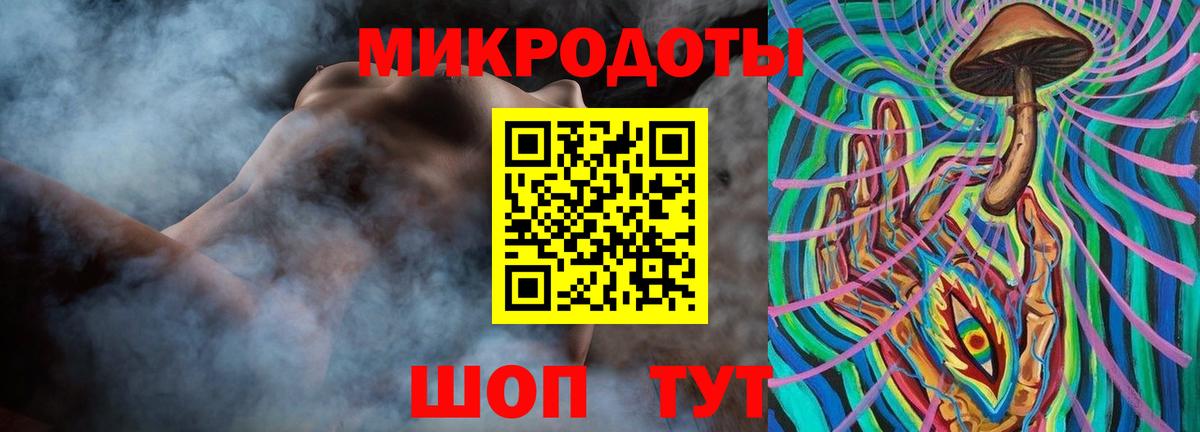 Галлюциногенные грибы GOLDEN TEACHER Карачаевск